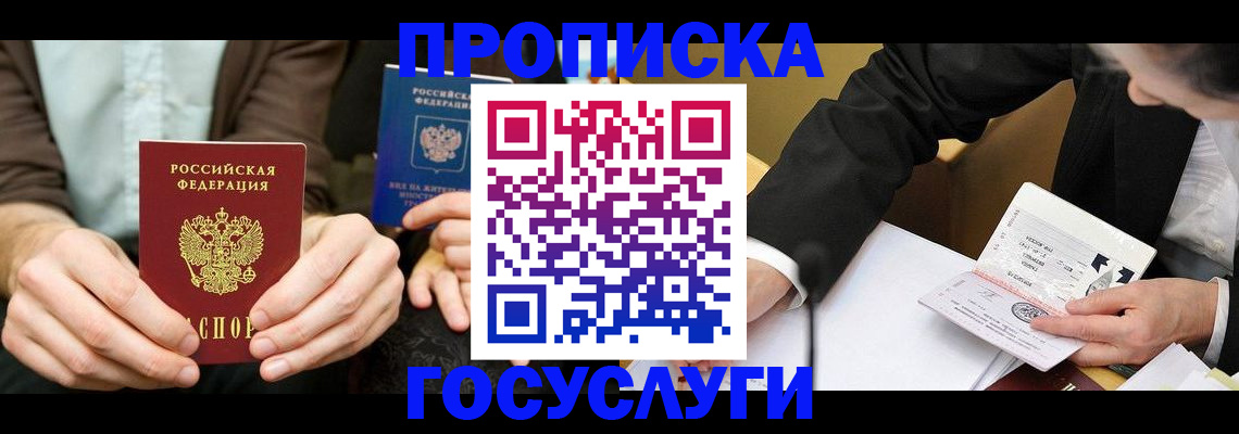 регистрация для дет. сада в Тюмени