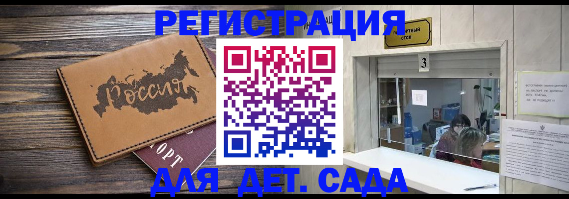прописка в квартире в Тюмени